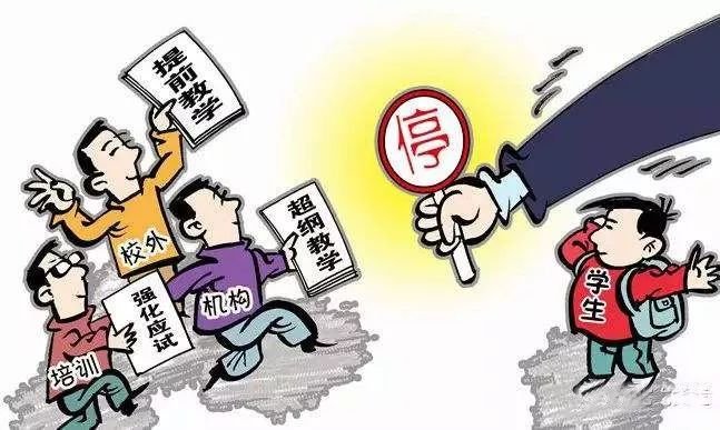 培训机构回应老师说学生丑：是说鱼丑，事情的真相是怎样的？