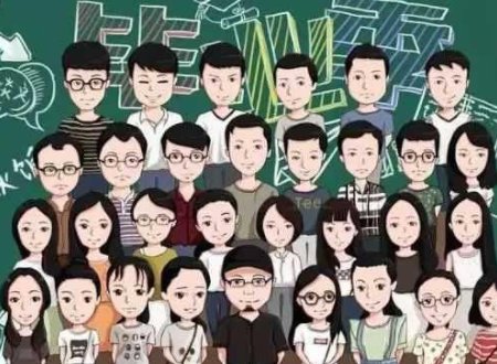 怀旧的同学群名字有哪些？