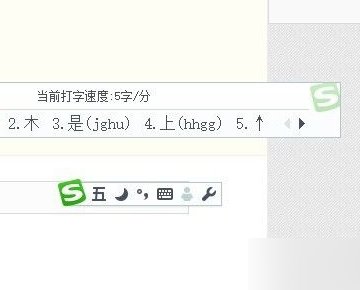 电脑的输入法为什么不显示候选字？