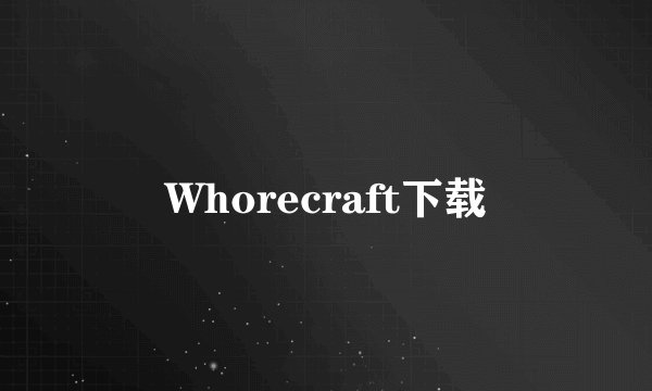 Whorecraft下载