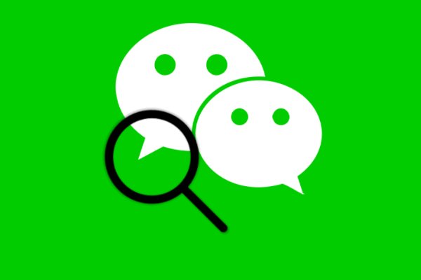 不收费的微信恢复软件