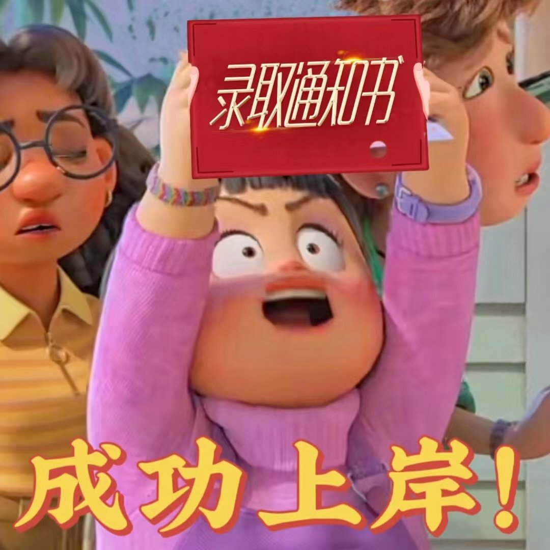 三本大学有哪些