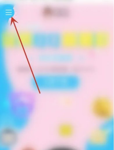 如何在网页上登录qq?