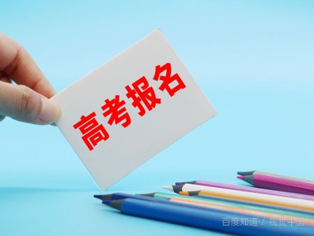 2020年全国高考人数是多少？