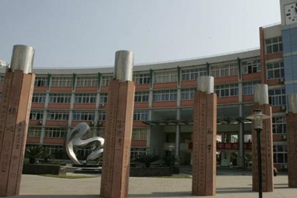 四川师范大学附属外国语学校初中部如何
