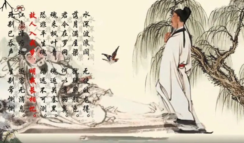 故人入我梦明我长相忆的全诗是什么