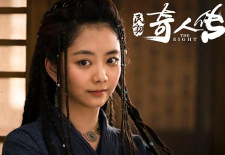 《民初奇人传》外八行是哪八行？