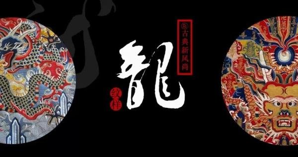 纹样传说的作品简介