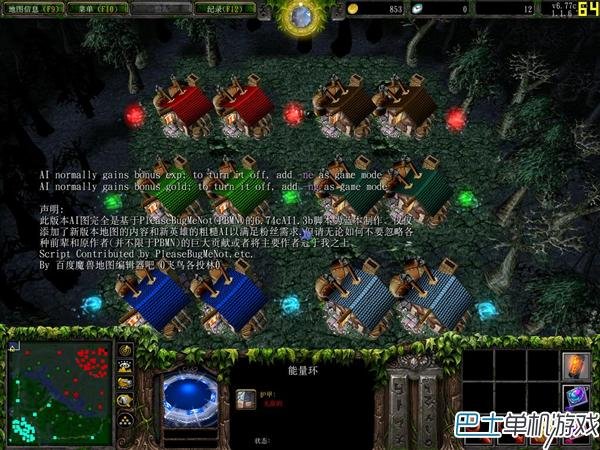 dota6.66bAI的介绍