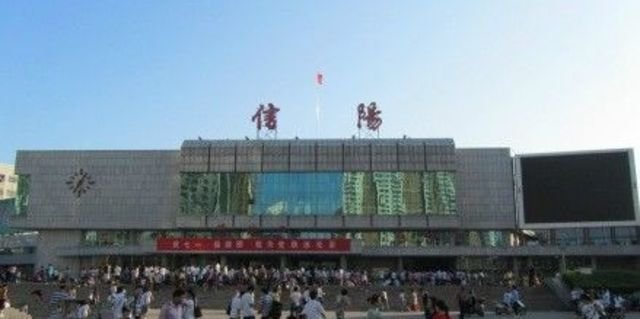 信阳信息港的相关来历