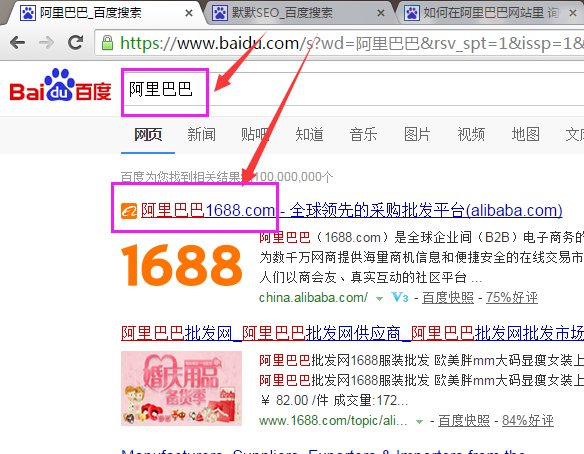 如何在阿里巴巴网站里 询价?