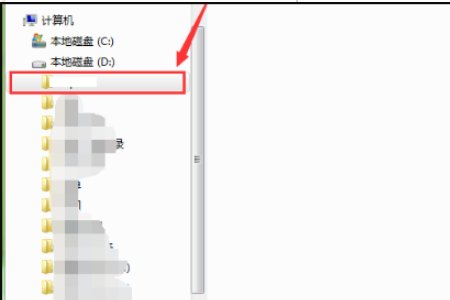 在我的电脑中查找calc.exe文件