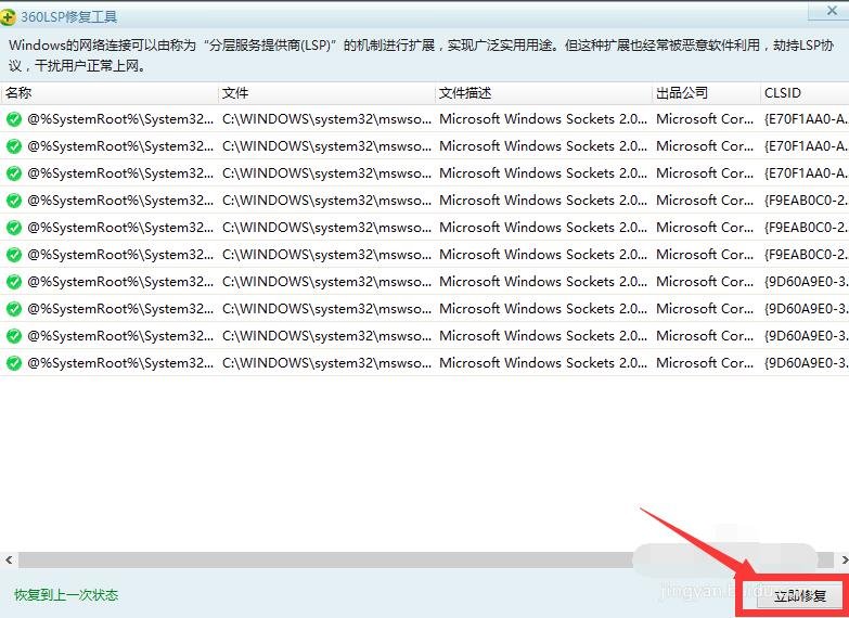 Dota2 launcher需要在线更新,提示“请确认网络连接正常,然后重试”,该怎么解决?