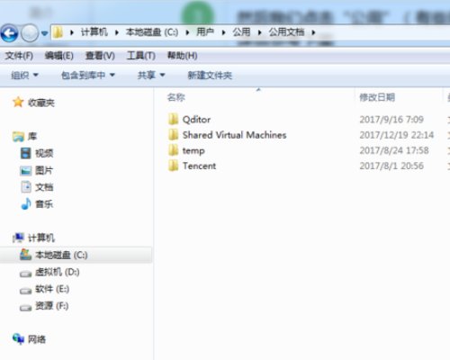 魔兽世界文件夹在什么地方