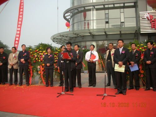 李培生的所获荣誉