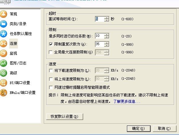 我用迅雷下载多个资源时可不可以按顺序下载而不是同时下载?