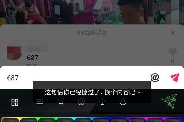 687数字是什么意思 衍生出一种叫撩不起