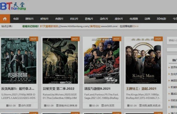 电影网站有哪些比较好用的？