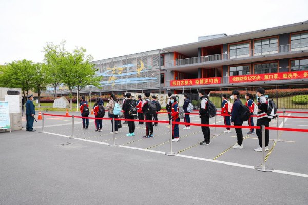 辽宁省开学第一课多长时间