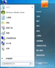 win764位最低配置要求是什么？