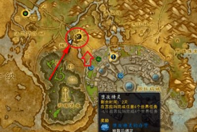 魔兽世界 堕夜精灵声望怎么开启