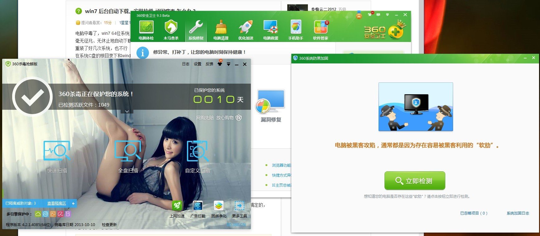 开机后电脑提示explorer.exe应用程序错误 应用程序正常初始化（0xc015002）失败 桌面一片空白 急！！！