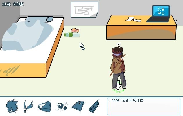 热血游城2的梗概攻略