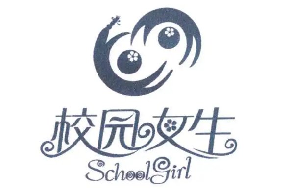 schoolgirl是什么意思