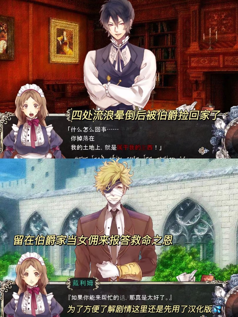 风闻小镇的伯爵大人怎么样？