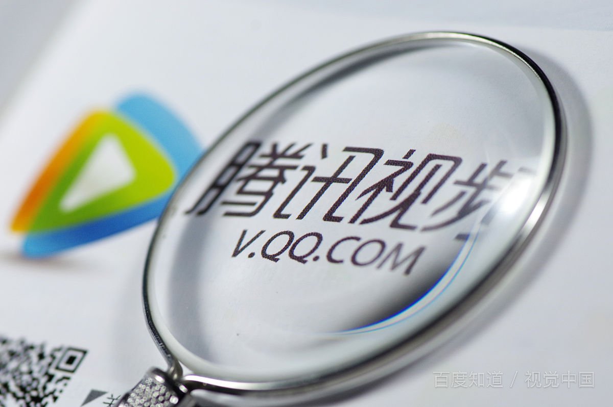 腾讯视频vip会员多少钱一年。