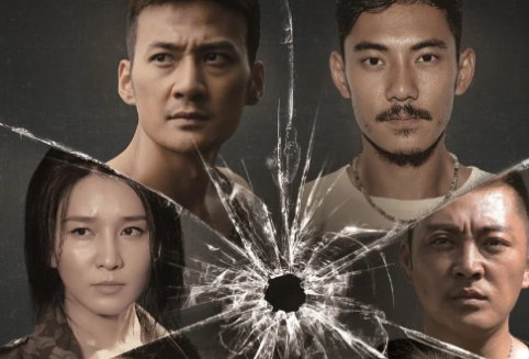 《活着再见》为啥只有12集?