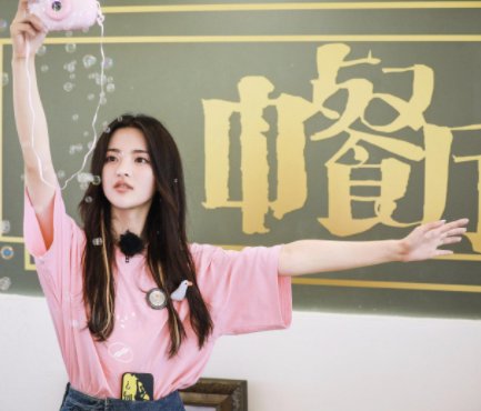 女生说ycy是什么意思