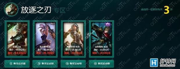 lol阿卡丽的神秘商店11月活动地址