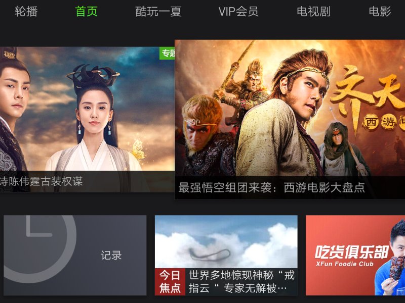 热播短剧怎么免费观看