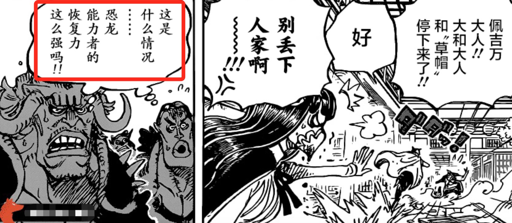 《海贼王》984话，如何评价山治没有击败佩吉万？