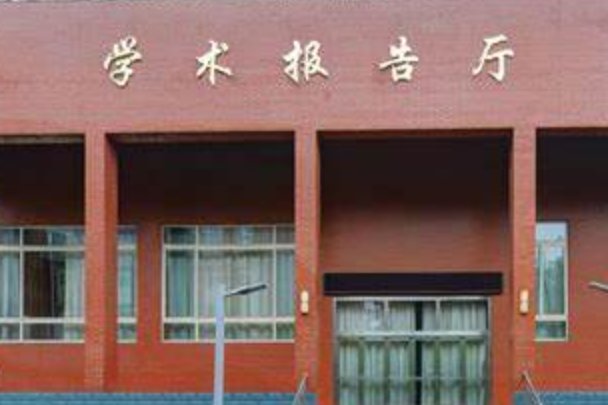 学医专科有哪些学校