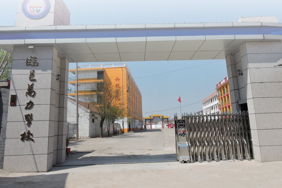 哪里有正规的封闭式学校