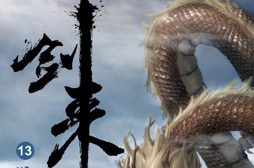 小说排行榜百度搜索风云榜