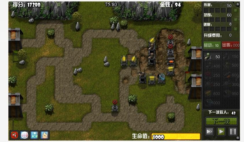 前线守卫2 第12关怎么过，用什么武器分配点在哪