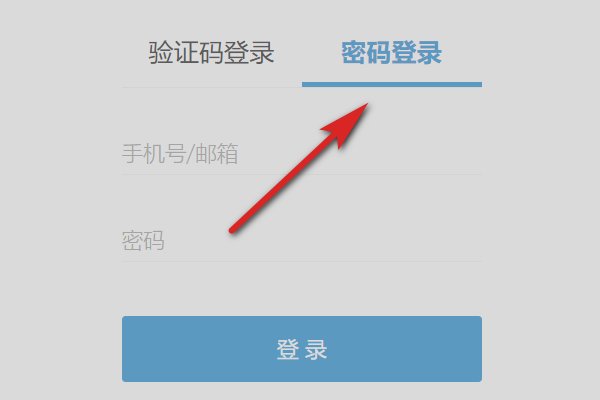 米哈游通行证登录入口网页版在哪