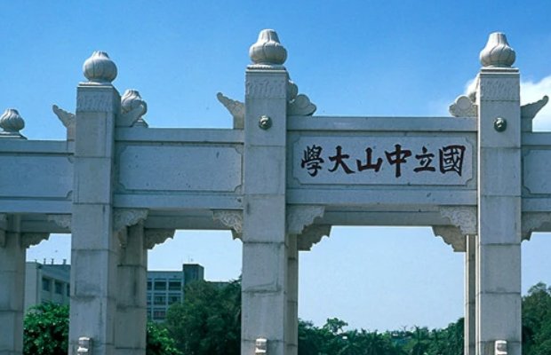 广东本A有哪些建筑大学