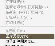 怎么复制别人动态qq头像