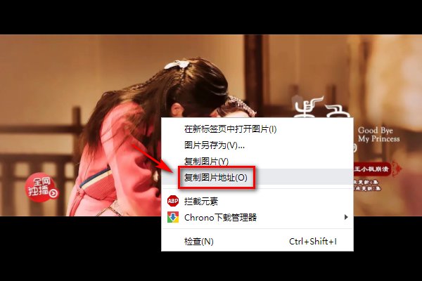 怎样把图片做成QQ空间的链接?