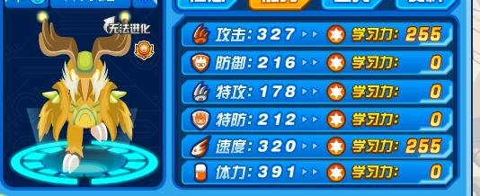 赛尔号阿尔尼刷什么？