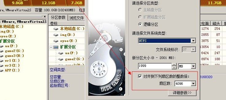 什么是4K对齐，用固态硬盘还需注意什么？