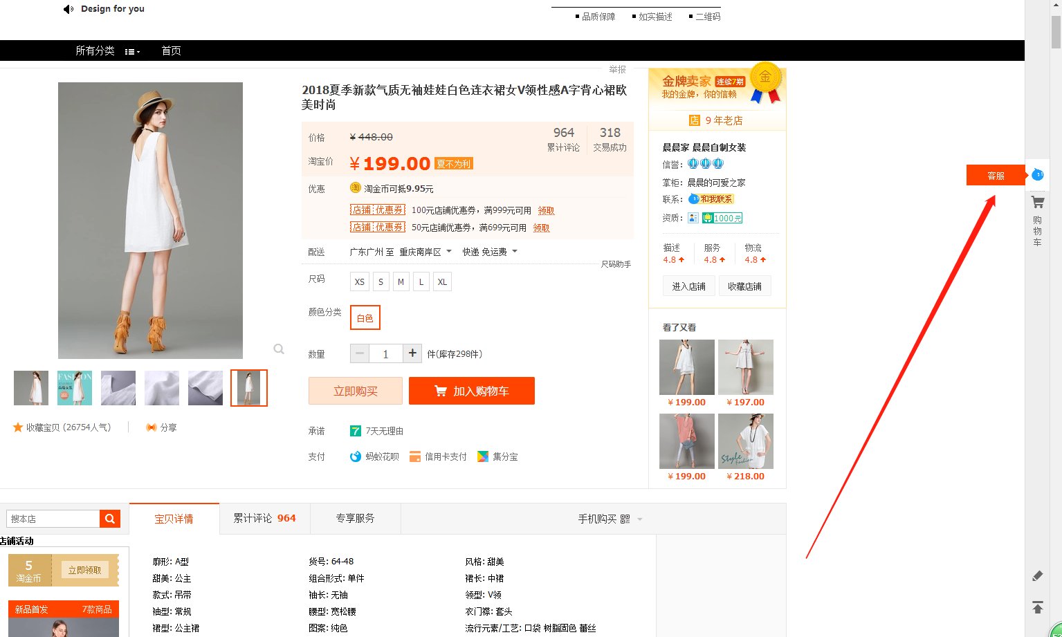 阿里旺旺怎么用？