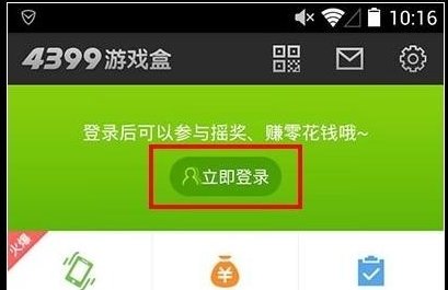 “赛尔号刷米币”是怎么回事？
