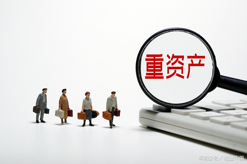 国有资产处置管理规定