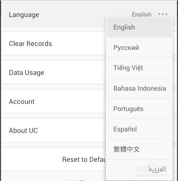 我的手机uc浏览器怎么变英文版了