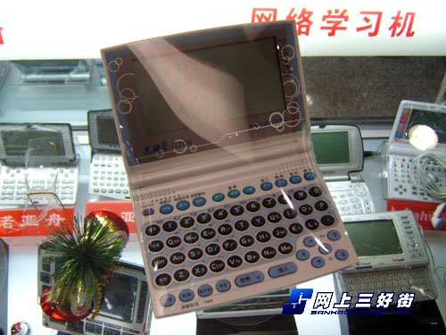 文曲星E700的机体规格